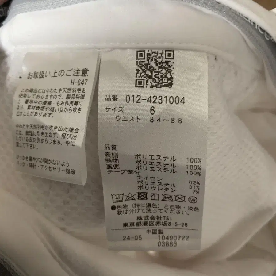 8번째 상품 이미지