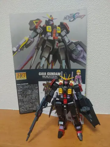 1/144 HG 건담 가이아 설명서 포함 완성품 상품 동시 300엔 할인