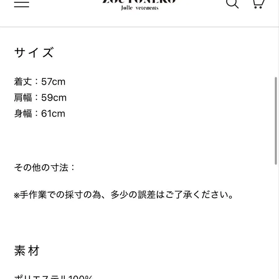 2번째 상품 이미지