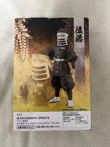 BANDAI SPIRITS 고토 피규어 B상