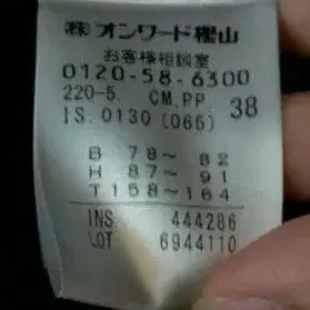 11번째 상품 이미지