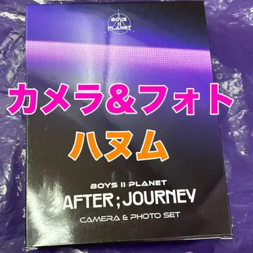 보이플래닛 2 아카이브전 한국 카메라 사진 세트 하누름