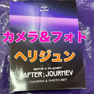 보이플라넷2 아카이브 전시 한국 카메라 포토 세트 헬리준