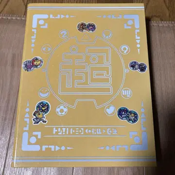 초 요괴 대사전 메달 42개 포함