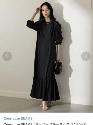 Demi-Luxe BEAMS 롱 원피스 블랙 포멀