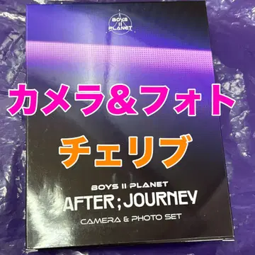 보이플2 아카이브전 한국 카메라 포토 세트 리브
