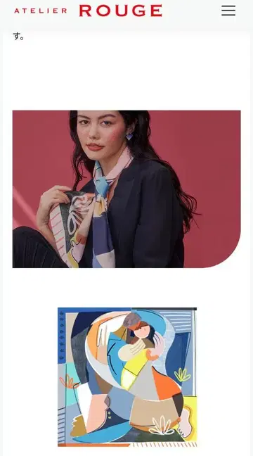아틀리에 루즈 스카프