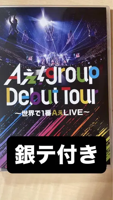 일반 버전 A!group Debut Tour Blu-ray