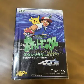 포켓몬스터 스탬프 랠리 1998