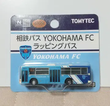 버스 컬렉션 소테츠 버스 YOKOHAMA FC 랩핑