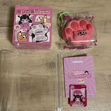 [ 미사용 새상품 ] 멜로조이 Mellojoy 스퀴즈 고양이 발바닥 수박
