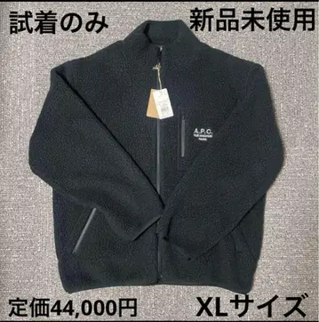 [ 미사용 새상품 ] A.P.C. 플리스