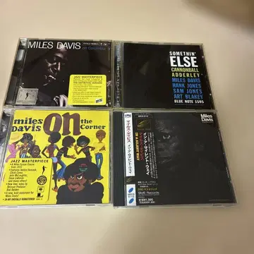 마일스 데이비스 CD 4장 세트