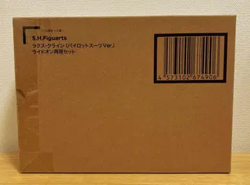 S.H.Figuarts 라크스 클라인 (파이스Ver.) 라이드온 세트