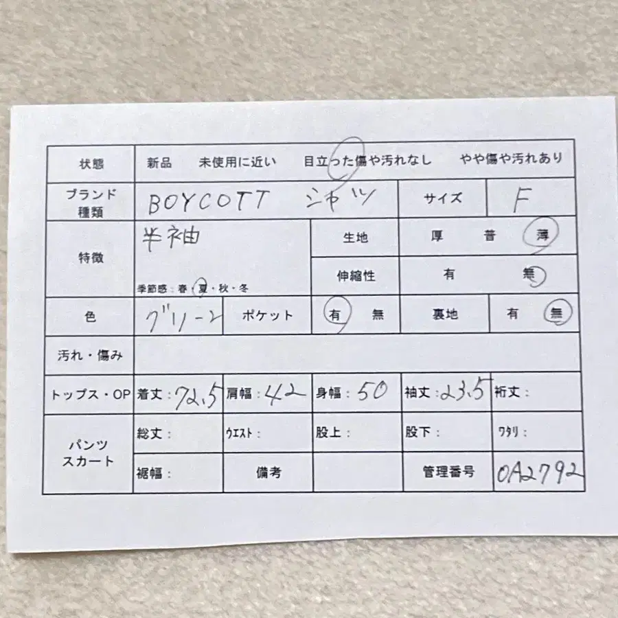 2번째 상품 이미지