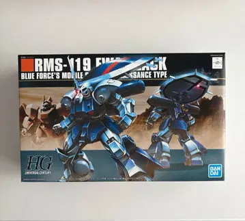 HG 1/144 아이자크