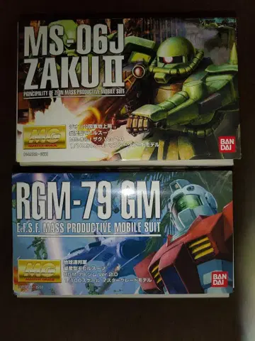 MG 1/100 양산형 자쿠 Ver.2.0과 헬스장 Ver.2.0