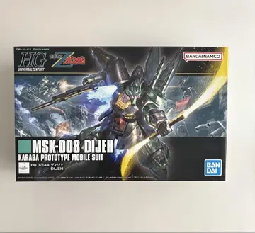 HG 디제 1/144 건담 프라모델