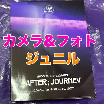 보이플라넷2 아카이브전 한국 카메라 사진 세트 주닐