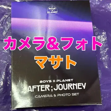 보이플라2 아카이브전 한국 카메라 사진 세트 마사토