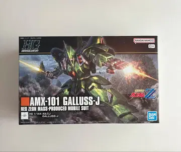 HG 갈루스 J 1/144 AMX-101 GALLUSS-J