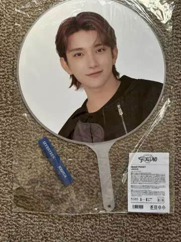SEVENTEEN 조슈아 부채