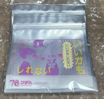 쓰리코인즈 리본 루나틱 잡기단 재고 BAG