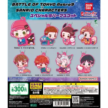 FANTASTICS Astro9 x SANRIO 가챠 4세트