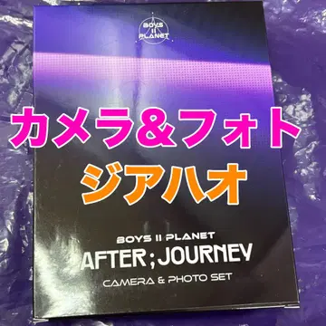 보이플라넷2 아카이브전 한국 카메라 사진 세트 지아하오