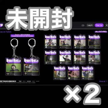 새상품 ZETA DIVISION x Twitch 미개봉 키링 x 2