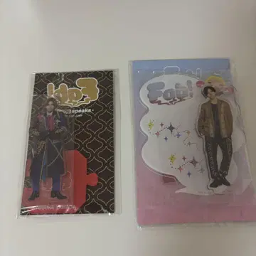 야마다 료스케 Fab!,Fab! 아크릴 스탠드 세트 2종류