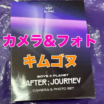보이플라넷2 아카이브전 한국 카메라 사진 세트 김건우