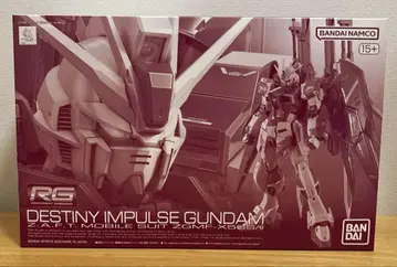 RG 1/144 데스티니 임펄스