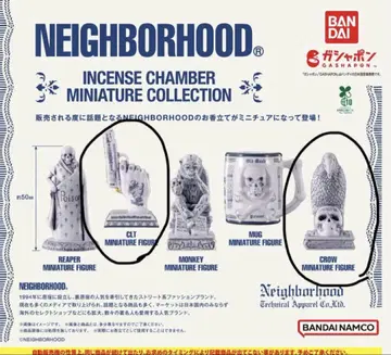 neighborhood 가챠가챠 2개 세트