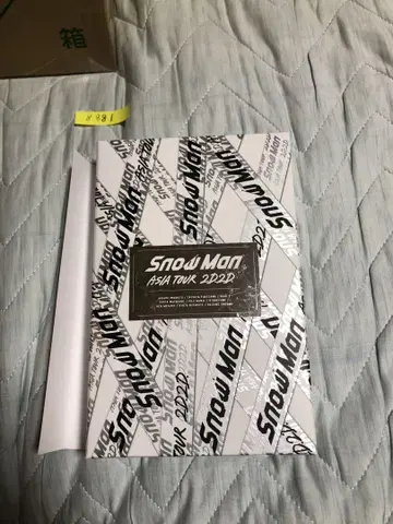 SnowMan ASIA TOUR 2D.2D. (4장 세트) 초회반 DVD