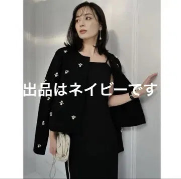 anuans 비쥬 니트 자켓 네이비