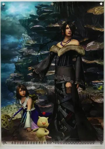 FF8 B2 포스터