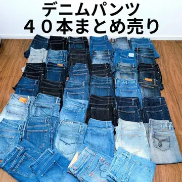 데님 팬츠 묶음 판매 40개 리메이크 소재 핸드메이드 수선 원단 자투리