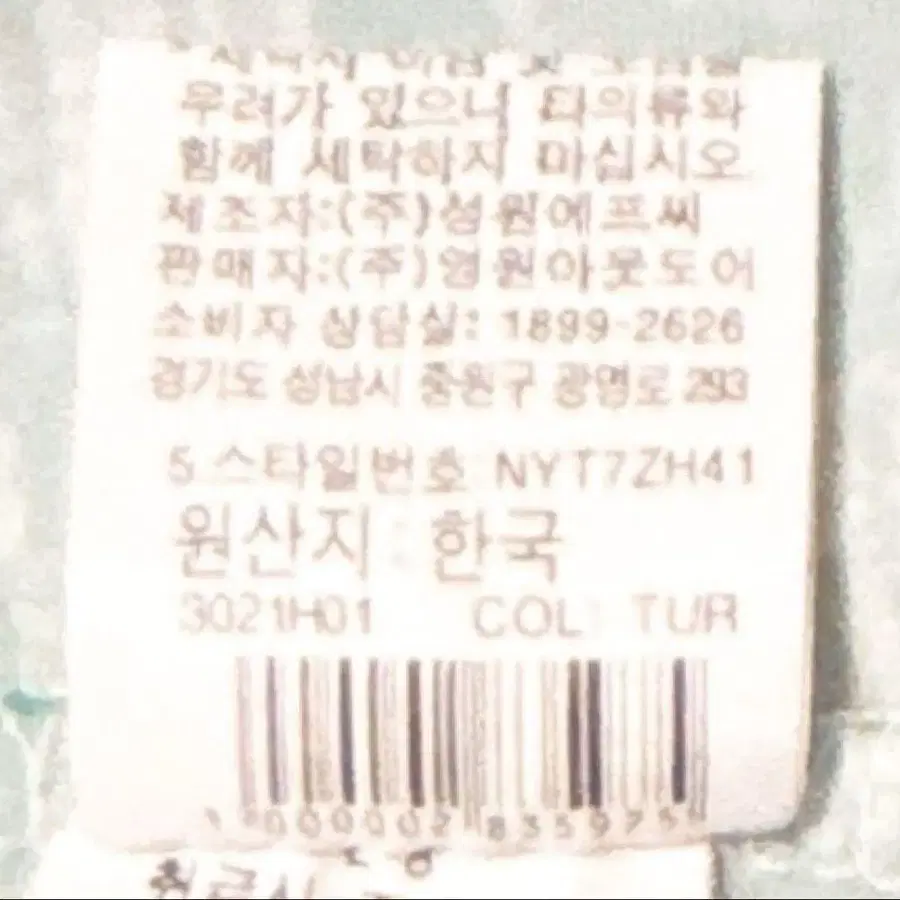6번째 상품 이미지