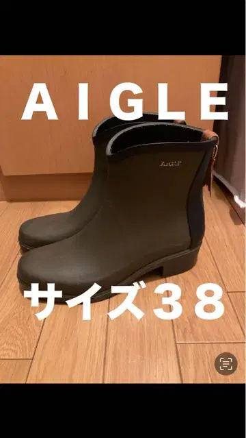AIGLE 에이글 장화 숏 카키 레인부츠 38 24.5