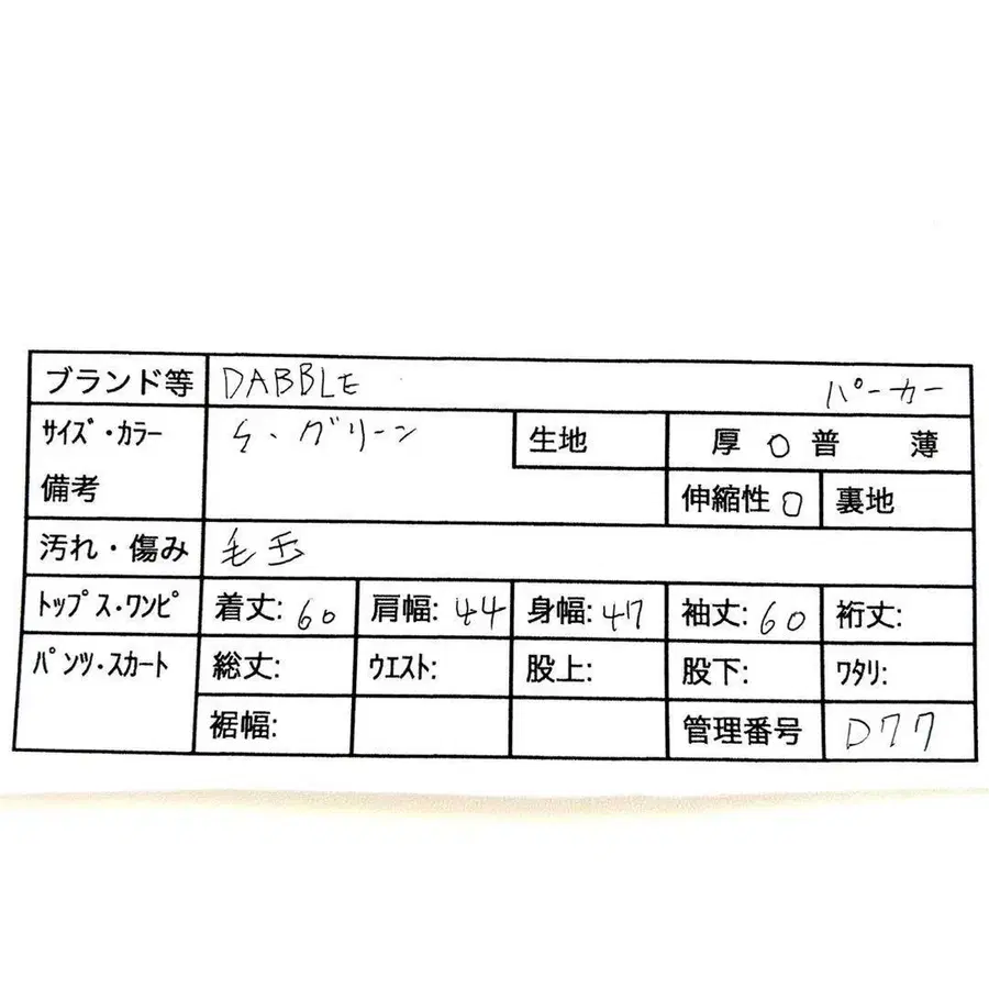 2번째 상품 이미지