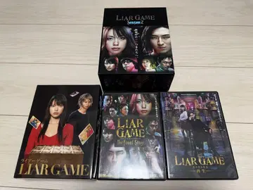 LIAR GAME DVD 세트