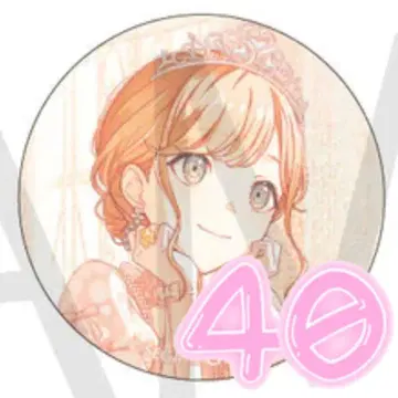 프로세카 하나사토 미노리 글리터 캔뱃지 44B 40개