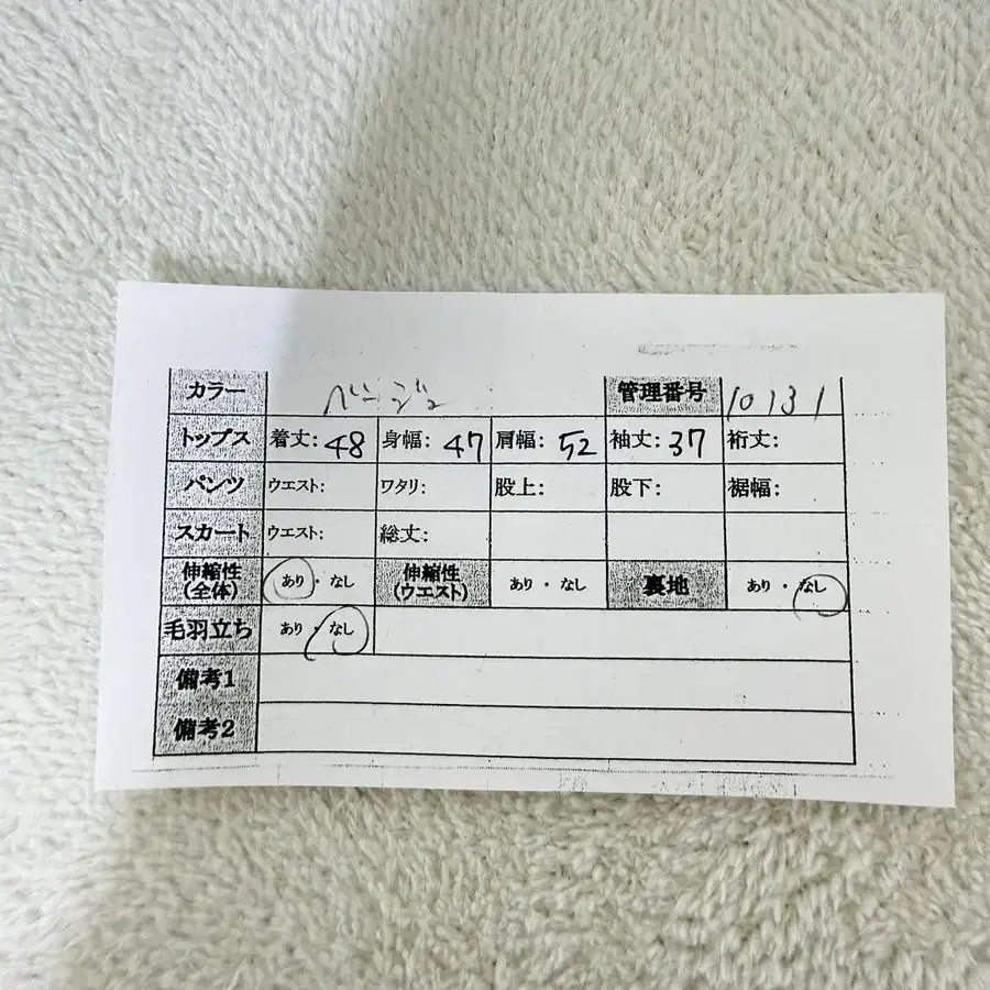 11번째 상품 이미지
