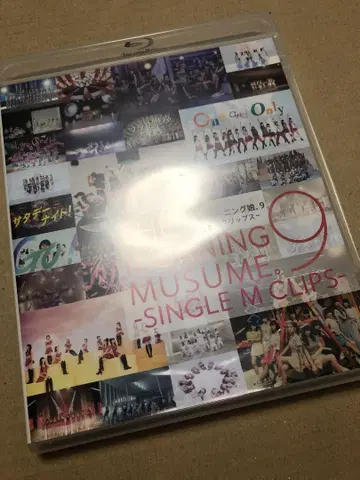 모닝구무스메. 싱글 M클립스9 Blu-ray