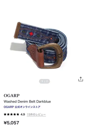 OGARP Washed Denim Belt Darkblue