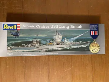 장기 보관품 Revell 1/460 USS 원자력 순양함 롱비치