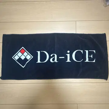 Da-iCE 타월
