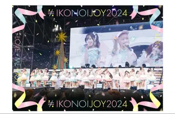 이코노이 조이 2024 초회 사양 한정판 TYPE C 미개봉 새상품