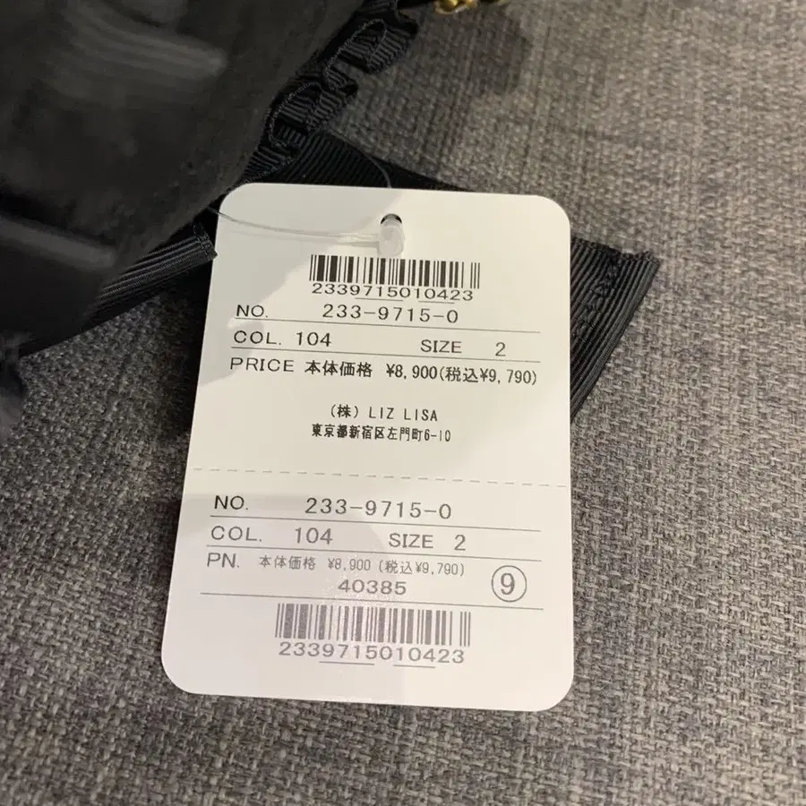 9번째 상품 이미지